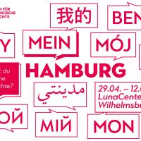 Mein Hamburg